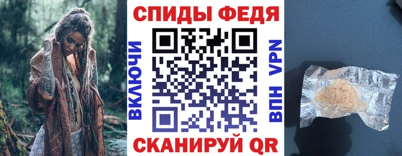 наркотики Новоалександровск АМФ Розовый