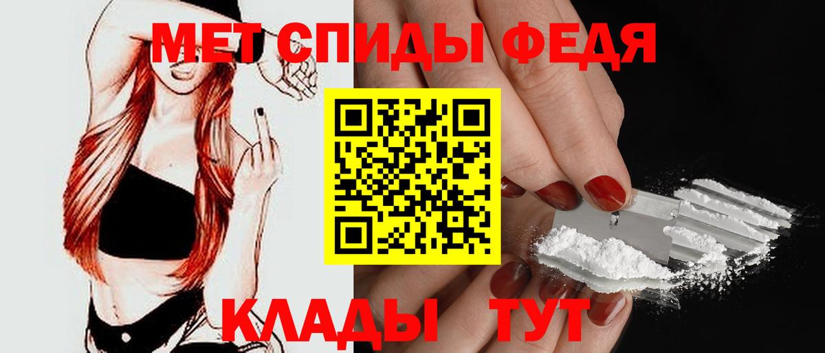 Новоалександровск  Амфетамин Premium  Вход с VPN 
