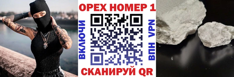 Кокаин Эквадор Новоалександровск