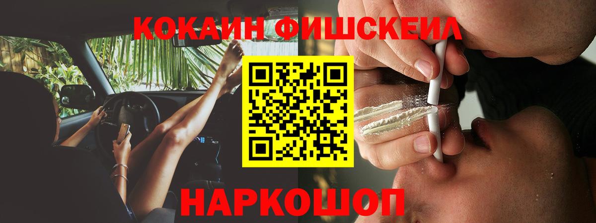 Cocaine  купить  сайты  КОКАИН 97%  Вход с VPN  Новоалександровск  Кокаин 98% 