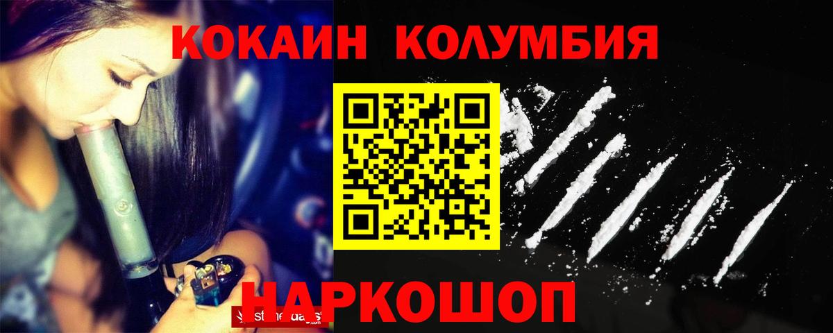КОКАИН 98% Новоалександровск