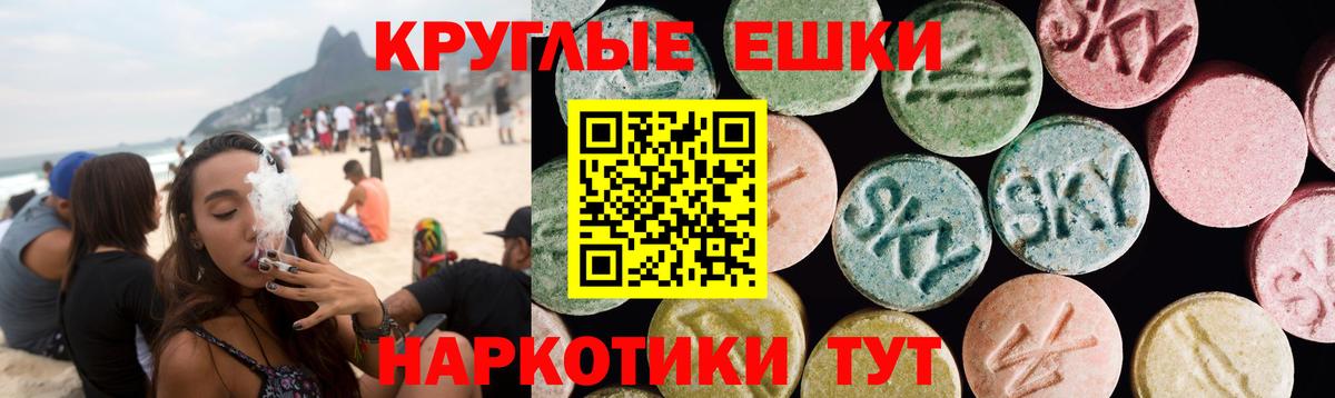 Новоалександровск  Экстази  Вход с VPN  ЭКСТАЗИ Punisher 