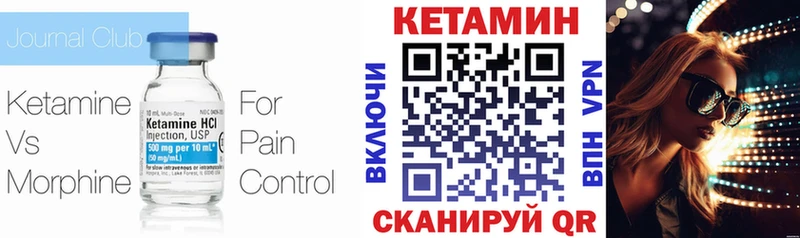 omg маркетплейс Новоалександровск Кетамин VHQ