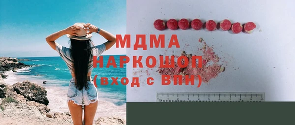 бутират Мегион
