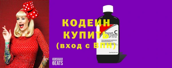 ГАЛЛЮЦИНОГЕННЫЕ ГРИБЫ Медногорск