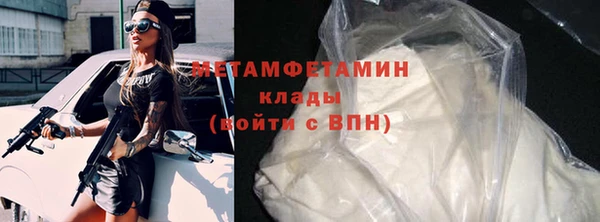 бутират Мегион