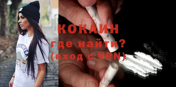бутират Мегион