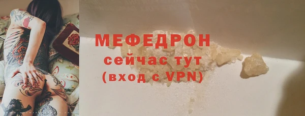 ГАЛЛЮЦИНОГЕННЫЕ ГРИБЫ Медногорск