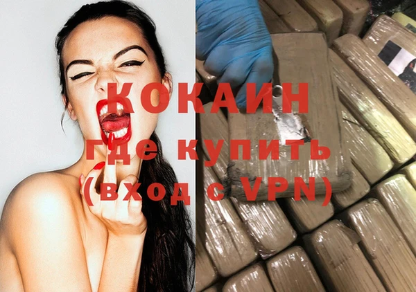 прущая мука Медвежьегорск
