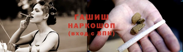 бутират Мегион