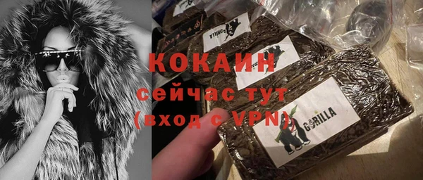 бутират Мегион