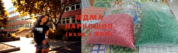 гидропоника Болохово