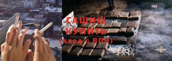 марки nbome Болотное