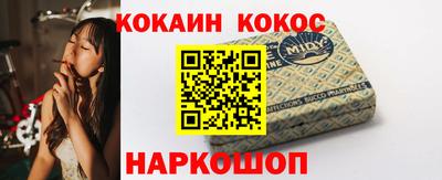 каннабис Донецк