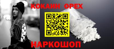 экстази Донской