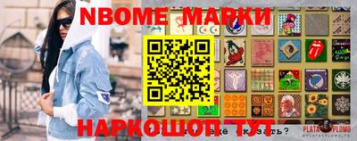 каннабис Донецк