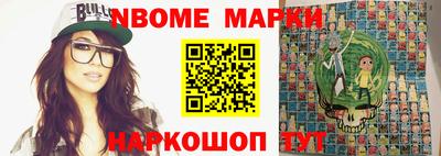 каннабис Донецк