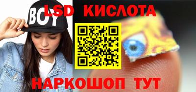 экстази Донской