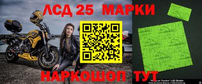 экстази Донской