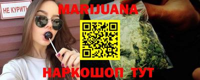 каннабис Донецк
