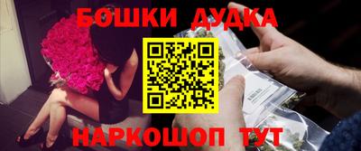 каннабис Донецк