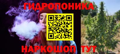 каннабис Донецк