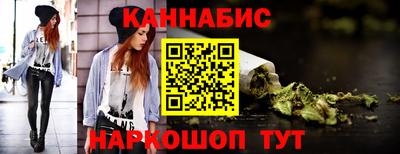 каннабис Донецк
