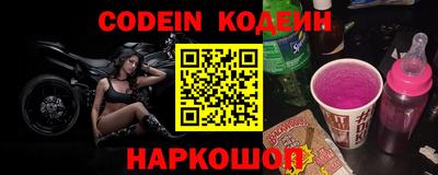 каннабис Донецк