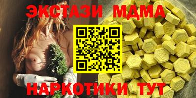 гидра Дубна