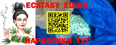мяу мяу кристалл Уссурийск