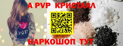 гидра Дубна