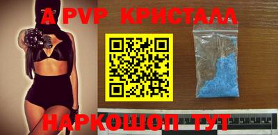 каннабис Донецк