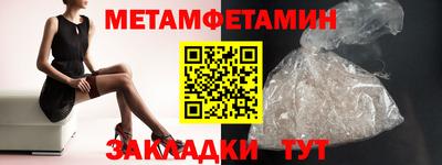 гидра Дубна