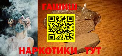 каннабис Донецк