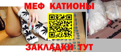 каннабис Донецк