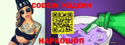 каннабис Донецк