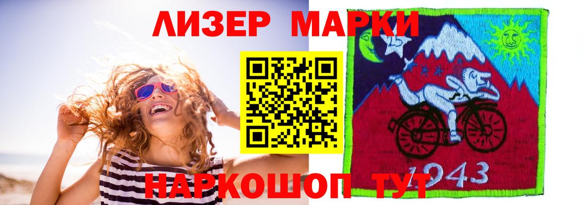 LSD-25 экстази кислота  Вход с VPN  ЛСД экстази кислота  LSD-25 экстази  Новоалександровск 