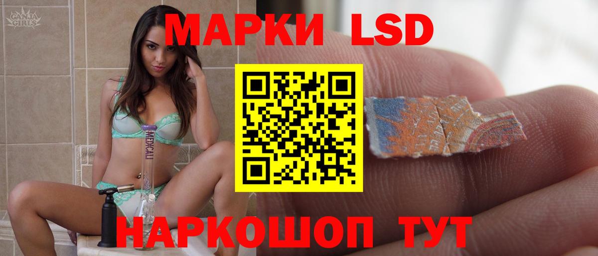 LSD-25 экстази ecstasy Новоалександровск