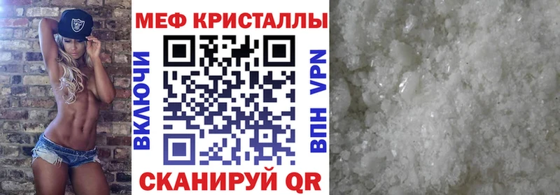 магазин продажи наркотиков  Новоалександровск  Мефедрон мука 