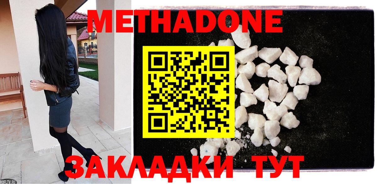 MDMA  Марихуана  ГАШ  Вход с VPN  Мефедрон  Экстази  ГАШ  Мефедрон кристаллы  Новоалександровск  Cocaine 