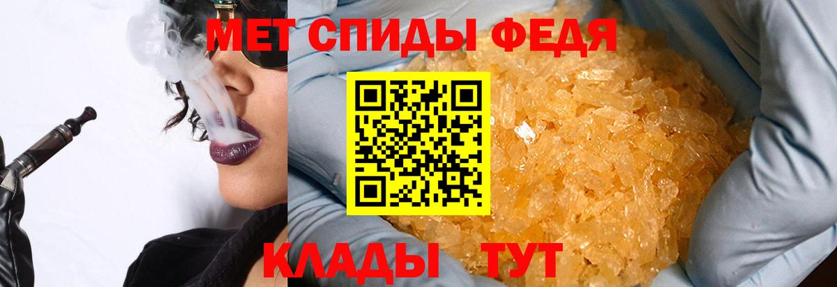 Первитин пудра Новоалександровск