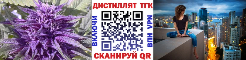 где продают наркотики  Новоалександровск  Дистиллят ТГК гашишное масло 