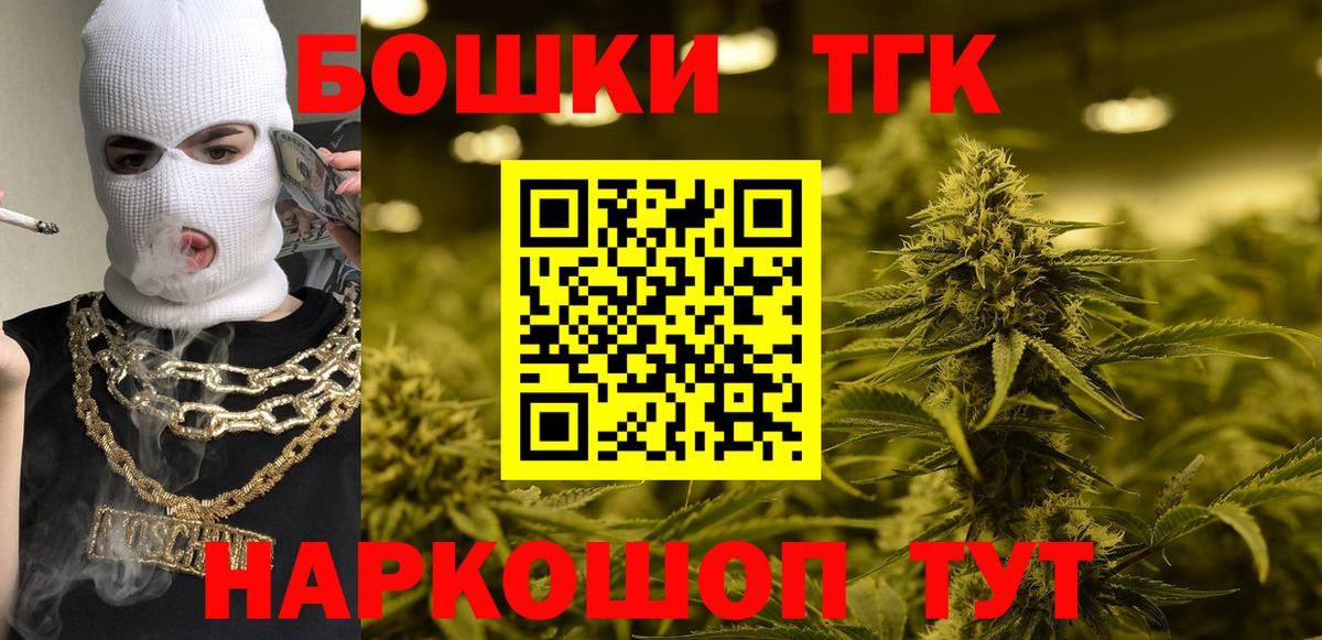 Каннабис VHQ  Каннабис Amnesia  Новоалександровск  Вход с VPN  Каннабис White Widow 